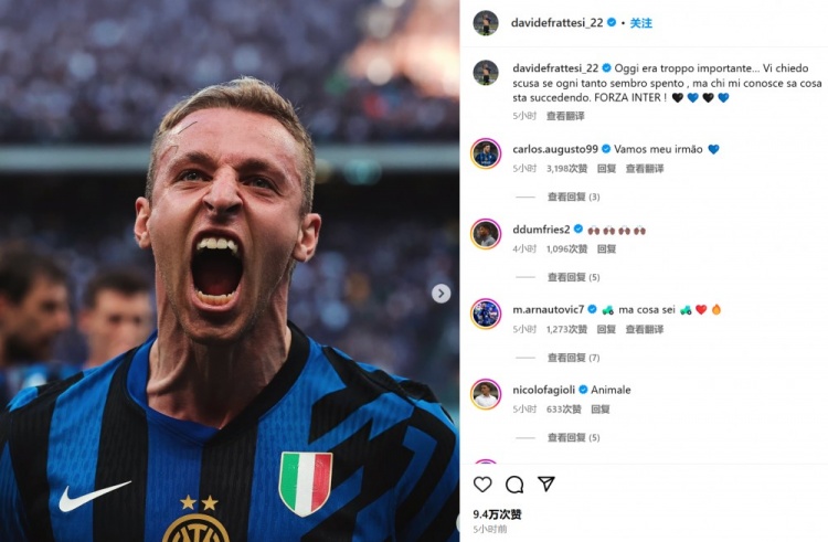 谦逊！弗拉泰西社媒：胜利非常重要，我有时候踢得不好要为此道歉