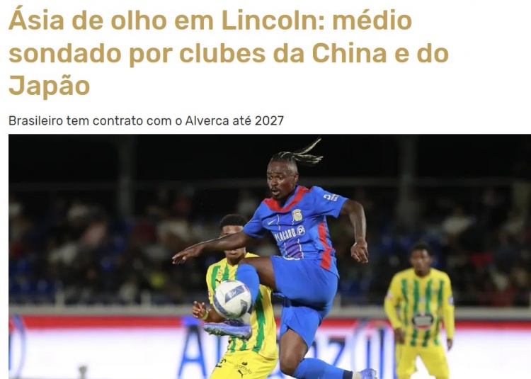 葡媒：中国和日本俱乐部关注葡超艾华卡27岁中场林肯